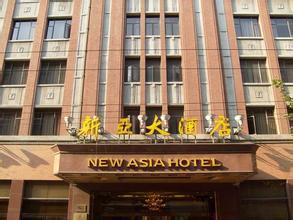 二七廣場新亞大酒店